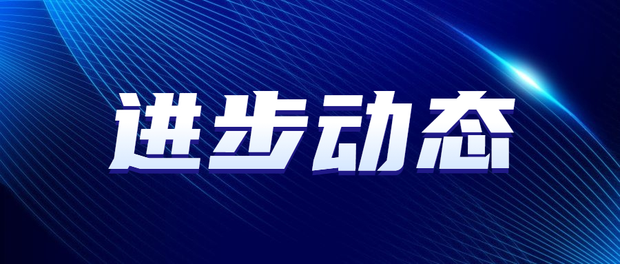 最新通知(zhī)新聞政務民生(shēng)資(zī)訊公衆号首圖.jpg